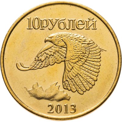купить Жетон 10 рублей 2013 "Ингушетия"