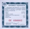 Купить 3 рубля 2019 СПМД Proof "Российская (советская) мультипликация - Бременские музыканты"
