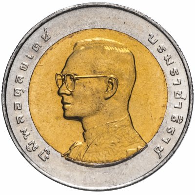 купить Таиланд 10 бат 1999 "72 года со дня рождения Короля Рамы IX"