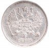 Купить 10 копеек 1906 СПБ-ЭБ