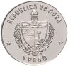 Купить Куба 1 песо 1987 90 лет Песо
