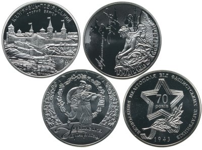 купить Украина набор из 4-х монет 5 гривен 2012-2017