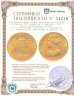 Купить Испания 100 реалов (reales) 1857 Знак монетного двора "7-и конечная звезда" - Севилья, с портретом королевы Изабель II