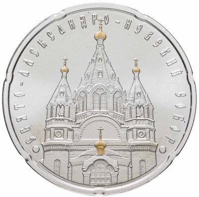 купить Беларусь 20 рублей 2010 «Православные храмы - Свято-Александро-Невский собор»