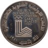 Купить Ливан 1 фунт (ливр) 1980 "XIII зимние Олимпийские Игры, Лейк-Плэсид 1980"
