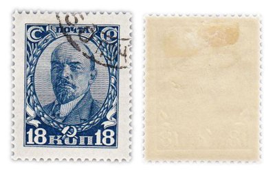 купить Марка 18 копеек 1927 "Ленин. Портрет" СССР
