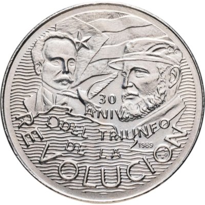купить Куба 1 песо (peso) 1989 "30 лет Революции - Фидель Кастро и Хосе Марти"