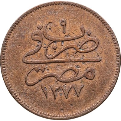 купить Египет 10 пар 1868 (1277 г.Х., 9 год правления)