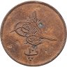 Купить Египет 10 пар 1868 (1277 г.Х., 9 год правления)