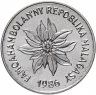 Купить Мадагаскар 2 франка (francs) 1986
