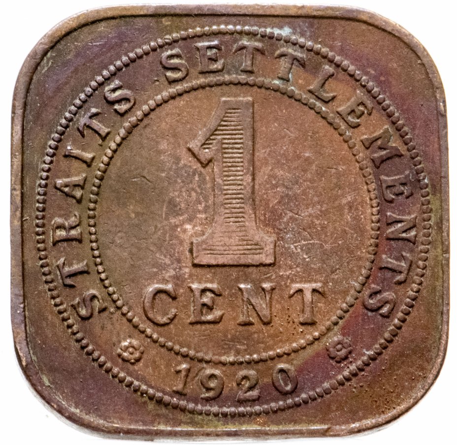 купить Стрейтс Сетлментс 1 цент (cent) 1920
