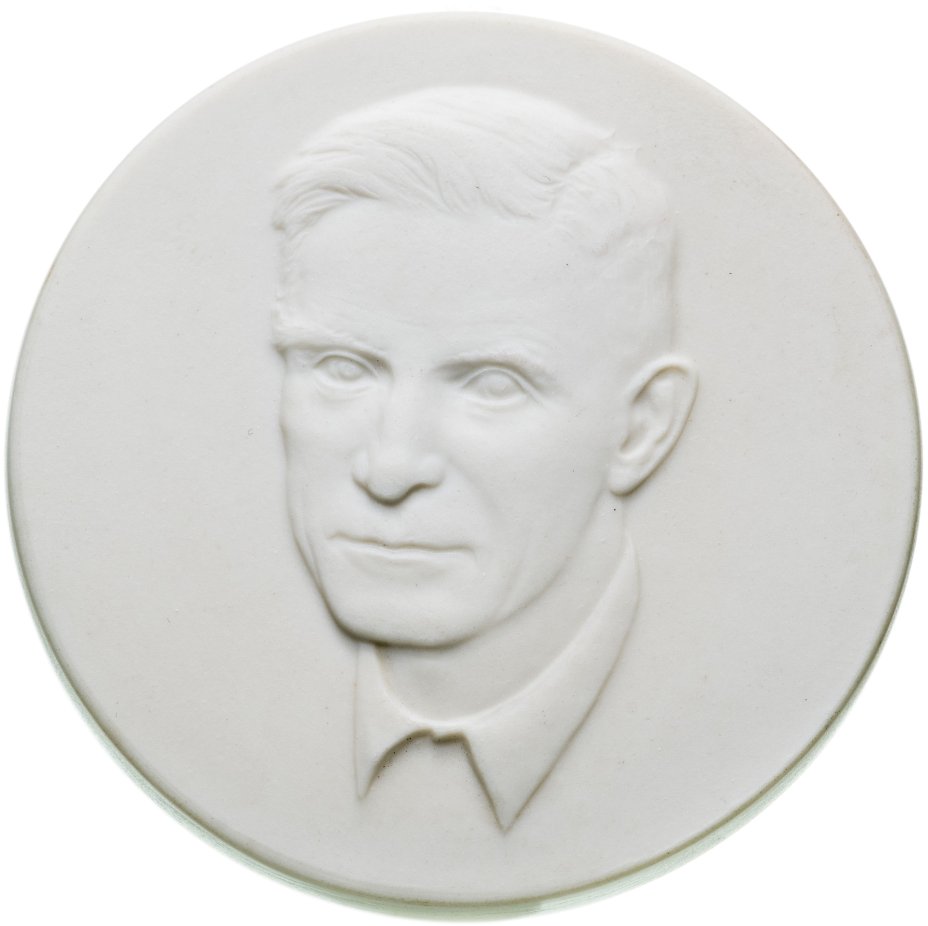 купить Медаль из мейсенского фарфора, нотгельд "Теодор Нойбауэр", Германия