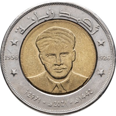 купить Алжир 200 динаров 2021 "Алжирский революционер - Ахмед Забана"