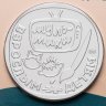 Купить Жетон ГОЗНАК 2025  "Мультфильмы нашего детства - Бобик" в блистере