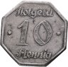 Купить Германия "Коттбус" 10 пфеннигов 1921 нотгельд