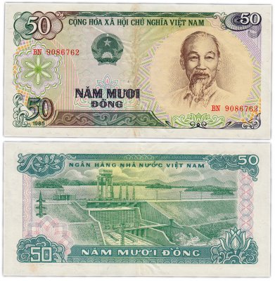 купить Вьетнам 50 донг 1985 (Pick 96а)