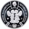 Купить Гана 5 седи 2014 «Мечты сбываются»