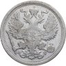 Купить 20 копеек 1902 СПБ-АР