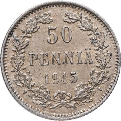 купить 50 пенни (pennia) 1915 S Российская Финляндия