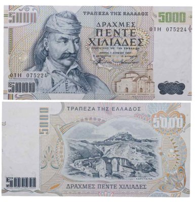 купить Греция 5 000 драхм 1997