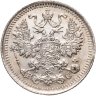 Купить 5 копеек 1913 СПБ-ВС