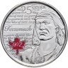 Купить Канада 25 центов (cents) 2012 "Война 1812 года - Вождь Шайенов Текумсе" цветная
