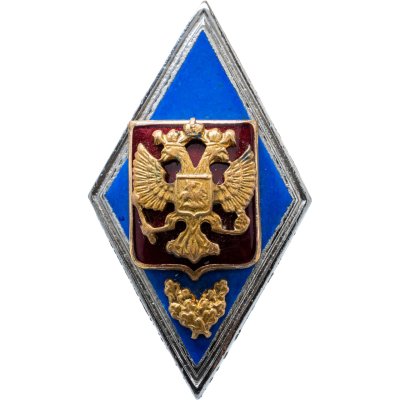 купить Нагрудный знак (т.н. "ромб") выпускника Военной академии, Россия, 2000-2010 гг.