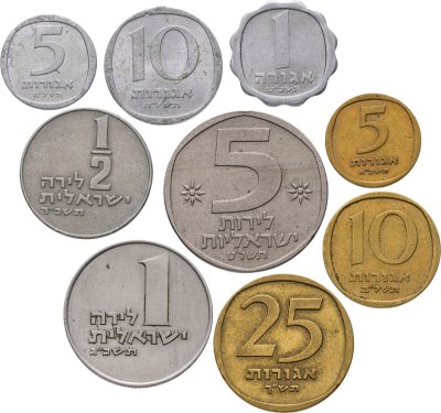 купить Израиль набор 9 монет от 1 агоры до 5 лир 1963-1979