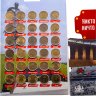 Купить Альбом памятных 10 рублевых монет серии: "Города Воинской славы (ГВС)" 2010-2016 (45 монет)