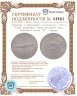 Купить Германия 3 рейхсмарки (reichsmark) 1930 A Полёт дирижабля "Граф Цеппелин" знак монетного двора "A" — Берлин