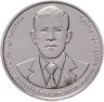 Купить Таиланд 20 батов 2023 "90 лет Министерству финансов"