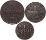 Купить Набор из 3-х монет 1, 2 и 3 копейки 1916 J "Германская оккупация"