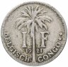 Купить Бельгийское Конго  1 франк (franc) 1921 Надпись на голландском - 'ALBERT KONING DER BELGEN'