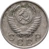 Купить 10 копеек 1951