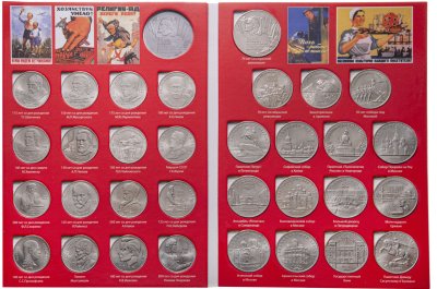 купить Полный набор юбилейных монет СССР (1965-1991), 68 штук, в альбоме