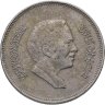 Купить Иордания 50 филсов (fils) 1989