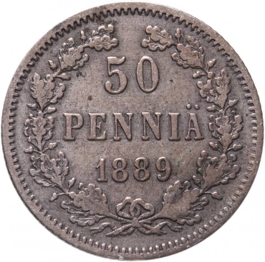 купить 50 пенни 1889 L, для Финляндии