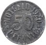 Купить Германия, Кассель 50 пфеннигов 1920