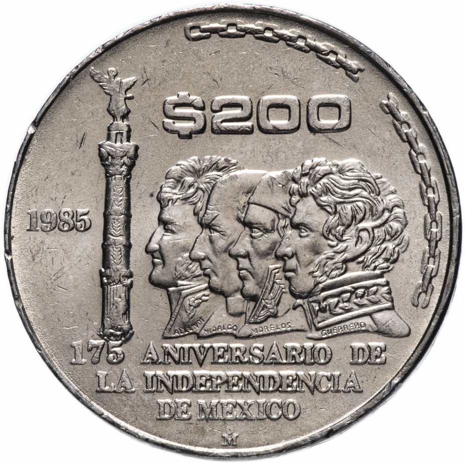 купить Мексика 200 песо 1985 175 лет Независимости (VF-XF)