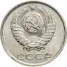 Купить 20 копеек 1990