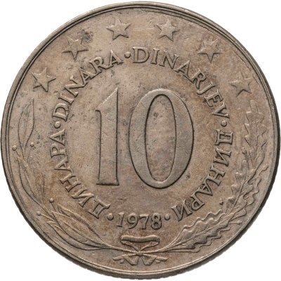 купить Югославия 10 динаров 1978