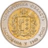 Купить Украина 5 гривен 2015 "75 лет образованию Черновицкой области"