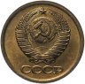 Купить 1 копейка 1984