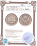 Купить 10 копеек 1966