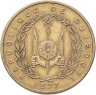 Купить Джибути 10 франков (francs) 1977