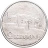 Купить Эстония 2 кроны (krooni) 1930 "Замок Тоомпеа в Таллине"