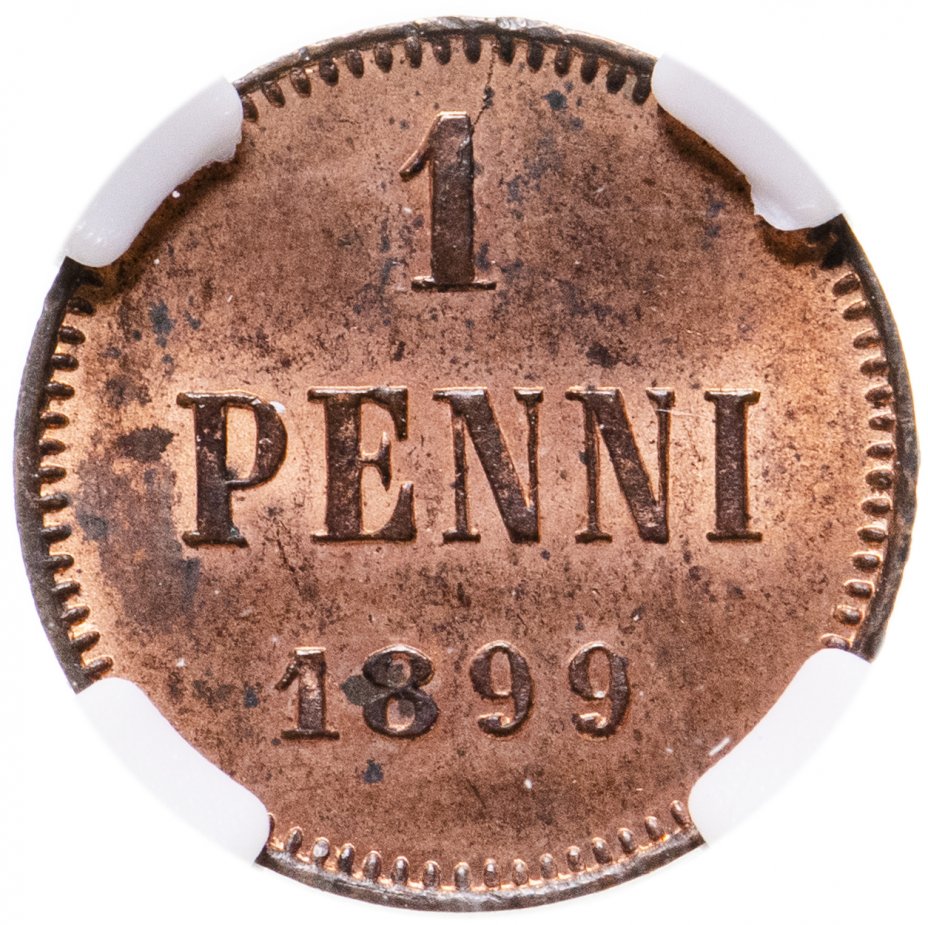 купить 1 пенни (penni) 1899 в слабе ННР MS63RB