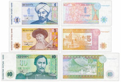 купить Набор Казахстан 1, 5 и 10 тенге 1993