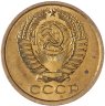 Купить 5 копеек 1977