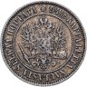 Купить 1 марка 1892 L Российская Финляндия